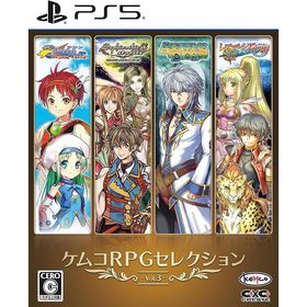【新品】PS5 ケムコRPGセレクション Vol.3