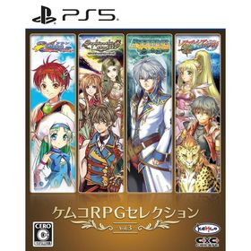 【送料無料】[PS5]/ゲーム/ケムコRPGセレクション Vol.3
