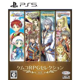 ケムコRPGセレクション Vol.3 - PS5