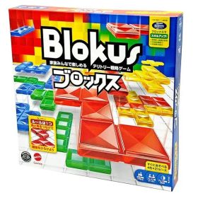 Blokus ブロックス テリトリー 戦略 ゲーム