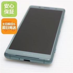 安心保証 超美品 SO-05K Xperia XZ2 Compact グリーン 本体 白ロム