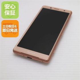 安心保証 良品中古 SO-05K Xperia XZ2 Compact ピンク 本体 白ロム