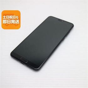 超美品 HW-01K HUAWEI P20 Pro ブラック スマホ 即日発送 スマホ 白ロム 中古 DoCoMo HUAWEI あすつく 土日祝発送OK