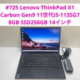 Lenovo ThinkPad X1 Carbon Gen9 i5-1135G7