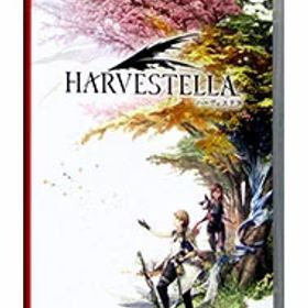 【中古】【全品10倍！6/25限定】Switch HARVESTELLA (ニンテンドースイッチ)