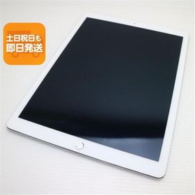 美品 iPad Pro 12.9インチ Wi-Fi 128GB シルバー 即日発送 タブレットApple 本体 あすつく 土日祝発送OK
