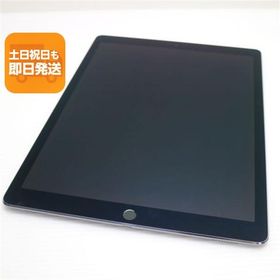 美品 iPad Pro 12.9インチ Wi-Fi 128GB スペースグレイ 即日発送 タブレットApple 本体 あすつく 土日祝発送OK
