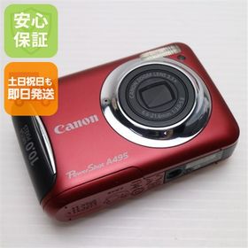 超美品 PowerShot A495 レッド 中古本体 安心保証 即日発送 Canon デジカメ デジタルカメラ 本体