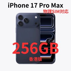 【香港版】iPhone 17 Pro Max 256GB ディープブルー【新品】