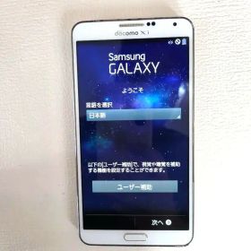 【美品】GALAXY Note 3 ギャラクシーノート3 Samsung ドコモ