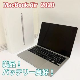 MacBook Air メモリ8GB SSD256GB 2020年式