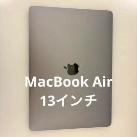 MacBook Air 13インチ 2020