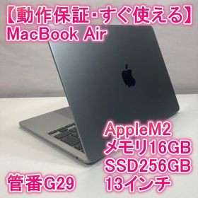 Apple MacBook Air M2 ノートパソコン 13インチ 16GB