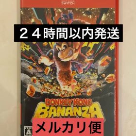 ドンキーコング バナンザ ●24時間以内発送