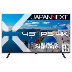 JAPANNEXT 液晶ディスプレイ 43型/3840×2160/ブラック JN-IPS43U-M-H3