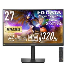 IODATA PCモニター・液晶ディスプレイ GigaCrysta LCD-GDQ271RAB [27インチ ブラック]