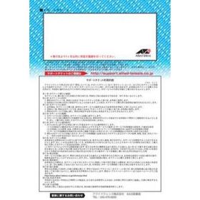 【新品/取寄品/代引不可】AT-IE200-6GP デリバリースタンダード更新保守 2348RA4