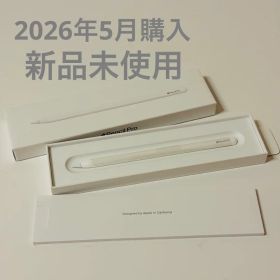 Apple Pencil Pro 新品未使用