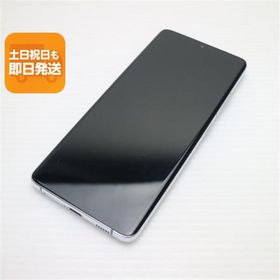 美品 SC-52B Galaxy S21 Ultra 5G ファントムシルバー 白ロム 本体 即日発送 土日祝発送OK あすつく