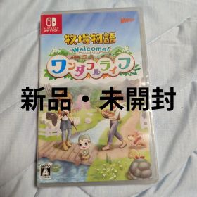 牧場物語 Welcome ワンダフルライフ Switch