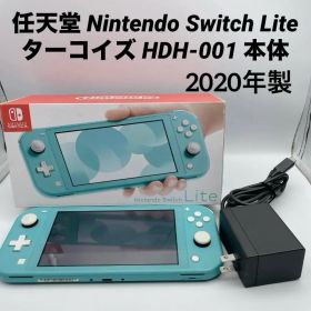 任天堂 Nintendo Switch Lite ターコイズ HDH-001