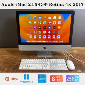 ［美品］ Apple iMac 21.5インチ Retina 4K 2017 /Core i5/メモリ8GB/SSD256GB/Windows 11/Office 2024/CJ679