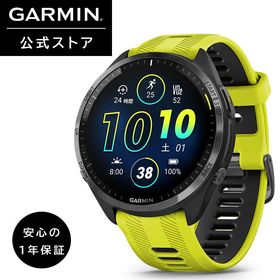 ガーミン GARMIN 965 スマートウォッチ ランニングウォッチ Forerunner 965 Amp Yellow 【日本正規品】