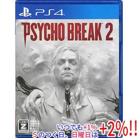 【中古】PSYCHO BREAK2(サイコブレイク2) PS4【いつでも+1％！5のつく日と日曜日は+2%！】 爆買