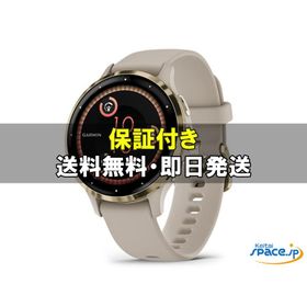 [新品未使用] GARMIN Venu 3S [グレー] [国内正規品]