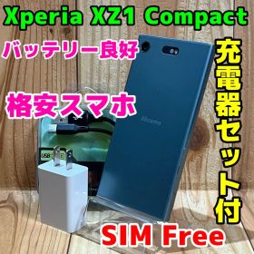 SIMフリー Xperia XZ1 Compact 32GB 170F ブルー