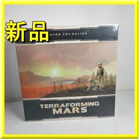 テラフォーミング マーズ 3D地形ボックス ボードゲーム Strong I688