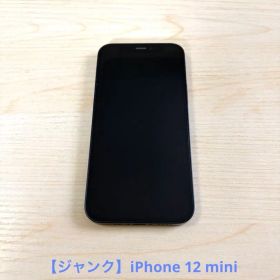 【ジャンク】iPhone 12 mini ブラック 128GB SIMフリー