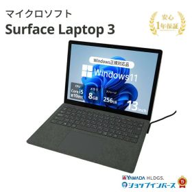 中古 マイクロソフト Surface Laptop 3 1867 V4C-00018 Core i5 1035G7 第10世代CPU メモリ8GB SSD256GB 13インチ Windows11 Home WEBカメラ 無線LAN 1年保証 レビュー特典:セキュリティソフト Bランク パソコン ノートパソコン Microsoft