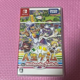 美品 人生ゲーム for Nintendo Switch 任天堂 ソフト