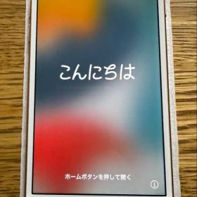 【中古美品】iPhone 8 本体 ゴールド