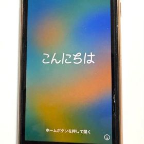 Apple iPhone8 64GB 本体のみ7990円（箱は別売り＋1000円