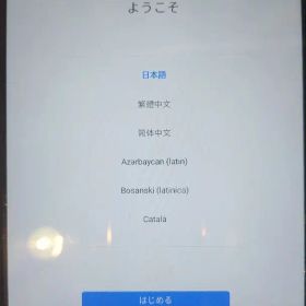 MediaPad M5 Lite8 32GB 4G/LTE