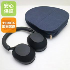 【中古】安心保証 超美品 WH-1000XM5 ブラック 中古土日祝発送 即日発送