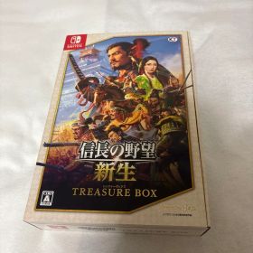 信長の野望 新生 TREASURE BOX Switch