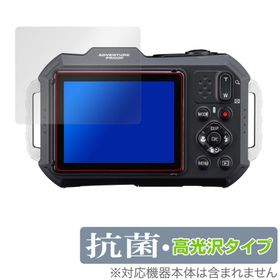 PENTAX WG-1000 保護 フィルム OverLay 抗菌 Brilliant for ペンタックス デジカメ Hydro Ag+ 抗菌 抗ウイルス 高光沢 爆買
