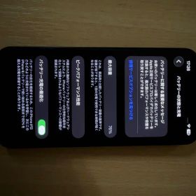 Apple iPhone13mini 256GB ミッドナイト simフリー