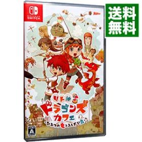【中古】Switch リトルドラゴンズカフェ−ひみつの竜とふしぎな島− (ニンテンドースイッチ)
