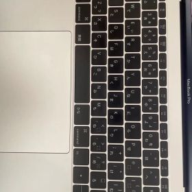 Apple MacBook Pro 13-inch 2017 本体 純正箱付き