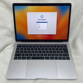 Apple MacBook Pro 13インチ 2017 8GB 250GB