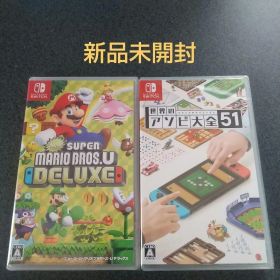New スーパーマリオブラザーズ U デラックス + 世界のアソビ大全51