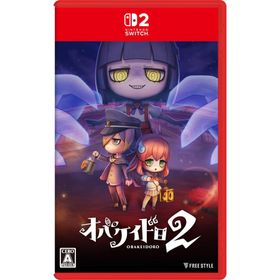 フリースタイル (Switch2)オバケイドロ2 返品種別B