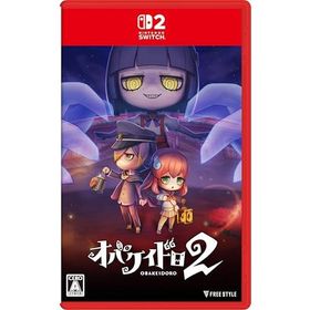 オバケイドロ2 -Switch2 【特典】オリジナルDLC「休日のオバケイドロセット」はじめ(軽装) ・九朗(軽装)