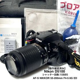 美品 動作確認 Nikon D5100 レンズキット シャッター回数10885