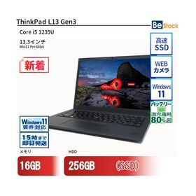 中古 ノートパソコン Lenovo レノボ ThinkPad L13 Gen3 21B4S2QN00 Core i5 メモリ：16GB 6ヶ月保証
