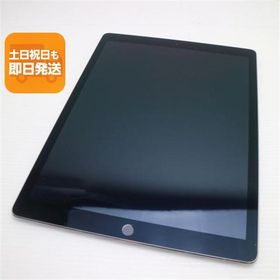 超美品 iPad Pro 12.9インチ Wi-Fi 32GB スペースグレイ 即日発送 タブレットApple 本体 あすつく 土日祝発送OK